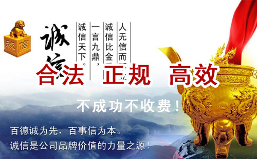 鄂伦春追债公司